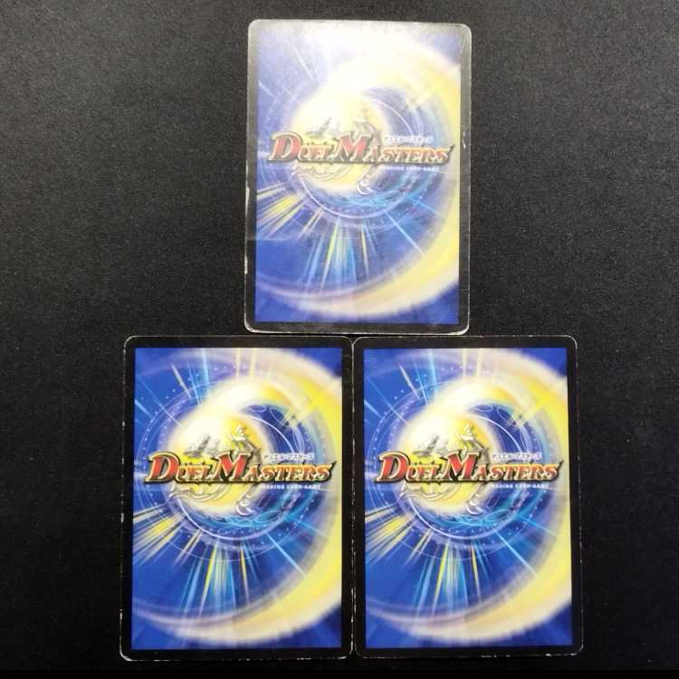 中古品 デュエルマスターズ 神王タイタス 初期 R 3枚