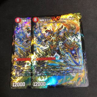 爆銀王剣 バトガイ刃斗｜爆熱王DX バトガイ銀河 2枚