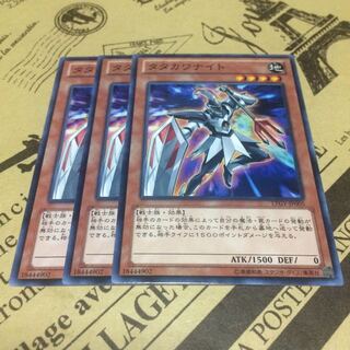 Tatakawa Knight [N].