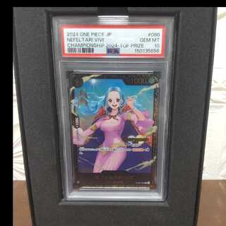 【PSA10】ネフェルタリ・ビビ (チャンピオンシップ2024・CS2024)(パラレル) R PROMO OP05-086 1枚