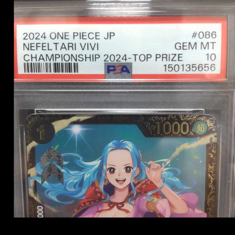 PSA10】ネフェルタリ・ビビ (チャンピオンシップ2024・CS2024