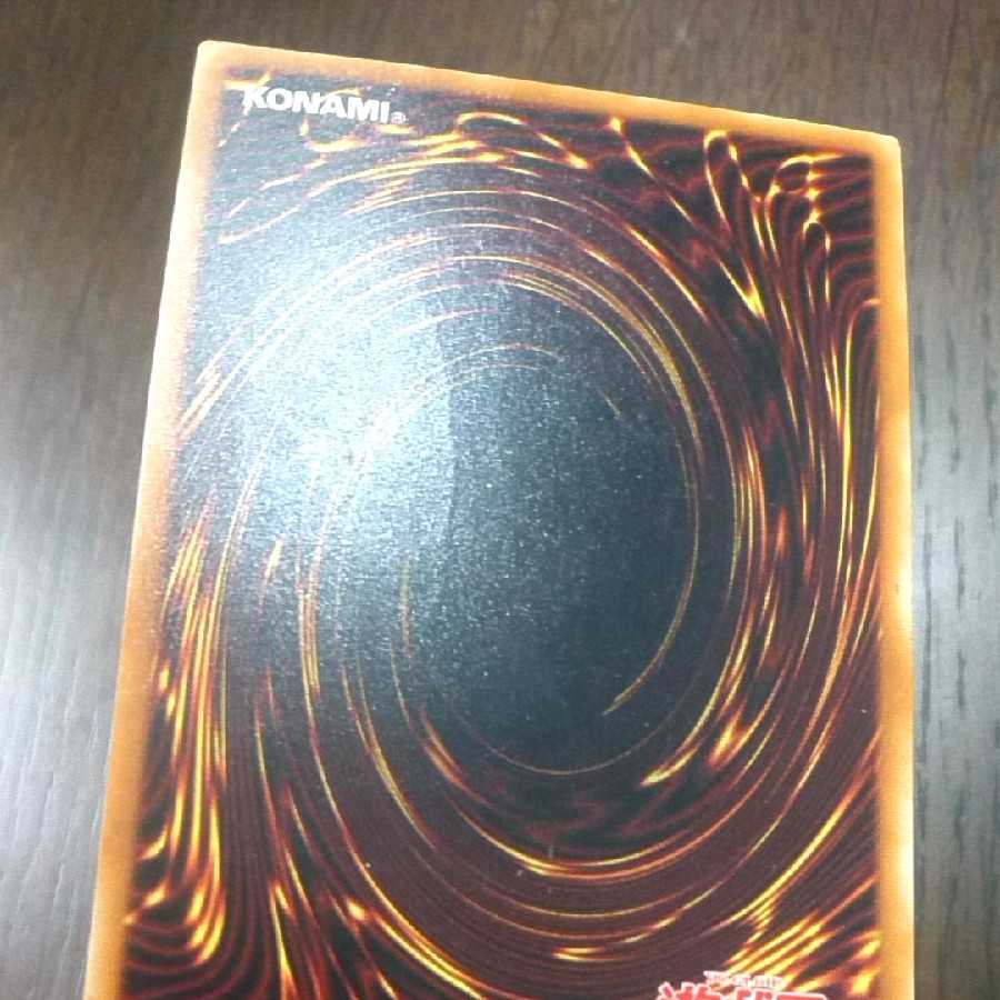 「最終値下げ」暗黒騎士ガイア レリーフ