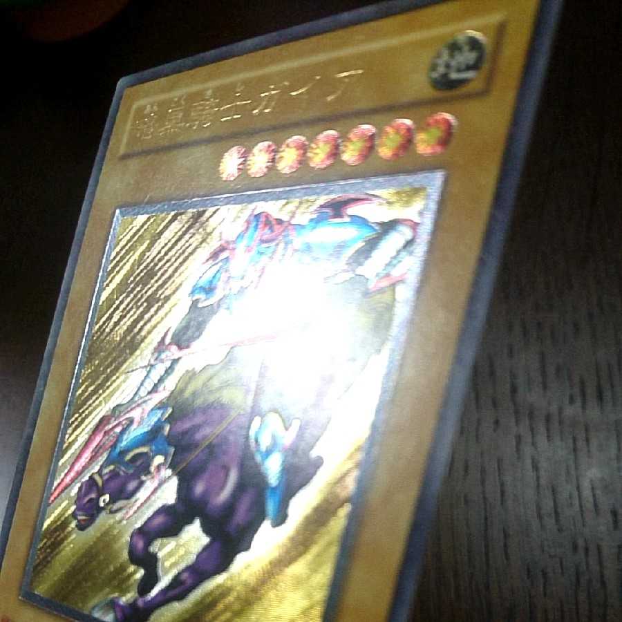 「最終値下げ」暗黒騎士ガイア レリーフ