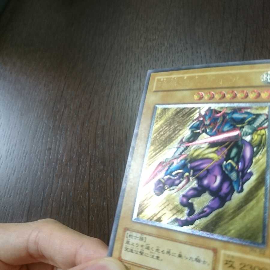 「最終値下げ」暗黒騎士ガイア レリーフ