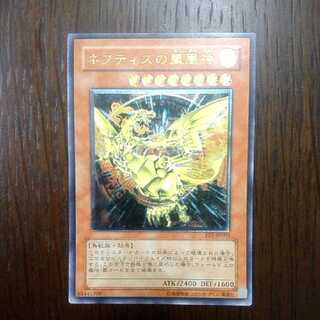 ネフティスの鳳凰神 レリーフ