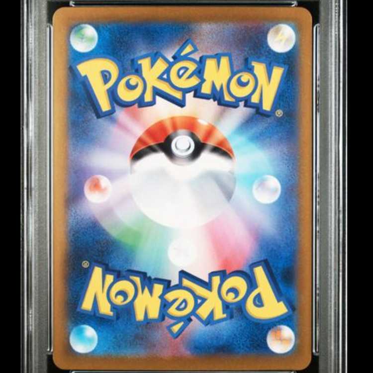 【PSA10】 ピカチュウ {008/032} [CLL/Classicリザードン] [SV] 1枚