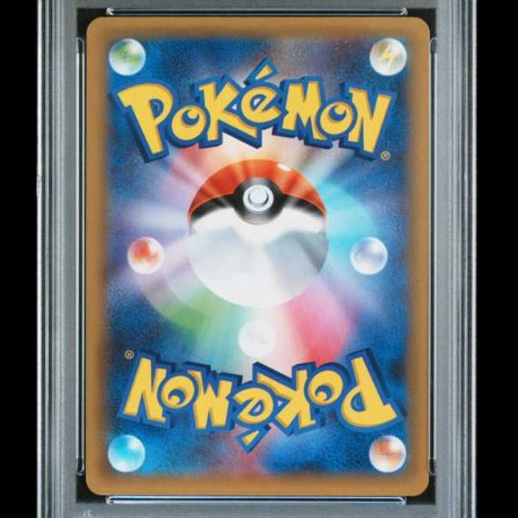【PSA10】 _のピカチュウ 《25th》 (プロモ) {007/025} [S8a-P/プロモカードパック 25th ANNIVERSARY edition] [SS] 1枚