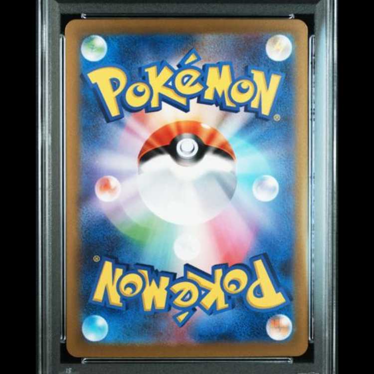 【PSA10】 サンダース (R/マスターボールミラー) {135/165} [SV2a/ポケモンカード151] [SV] 1枚