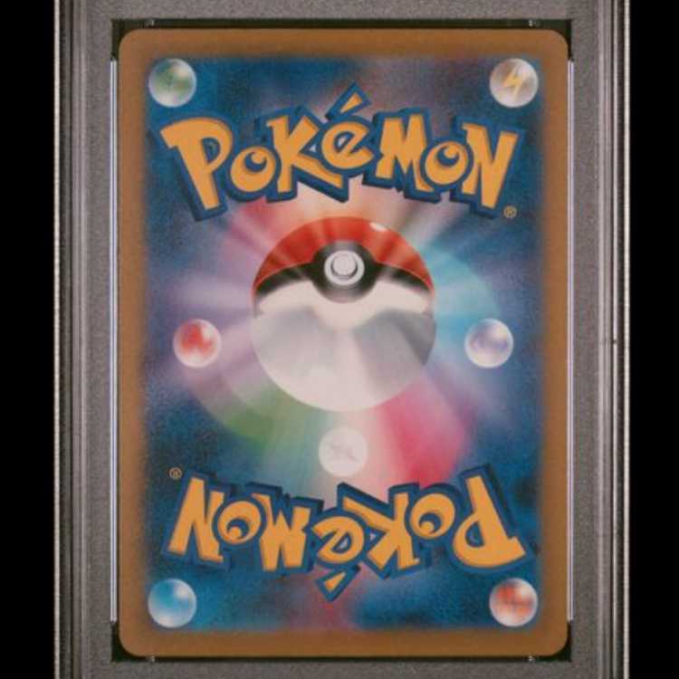 【PSA10】 イーブイ (C/マスターボールミラー) {133/165} [SV2a/ポケモンカード151] [SV] 1枚
