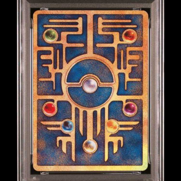 【PSA8】ミュウ 《古代文字/2019》 (プロモ) [SM] 1枚