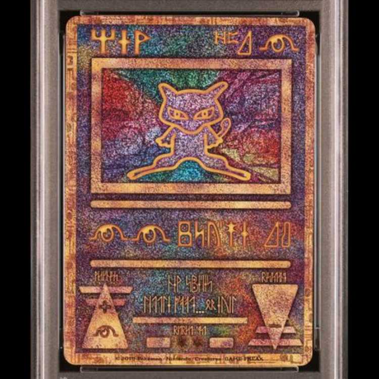 【PSA8】ミュウ 《古代文字/2019》 (プロモ) [SM] 1枚