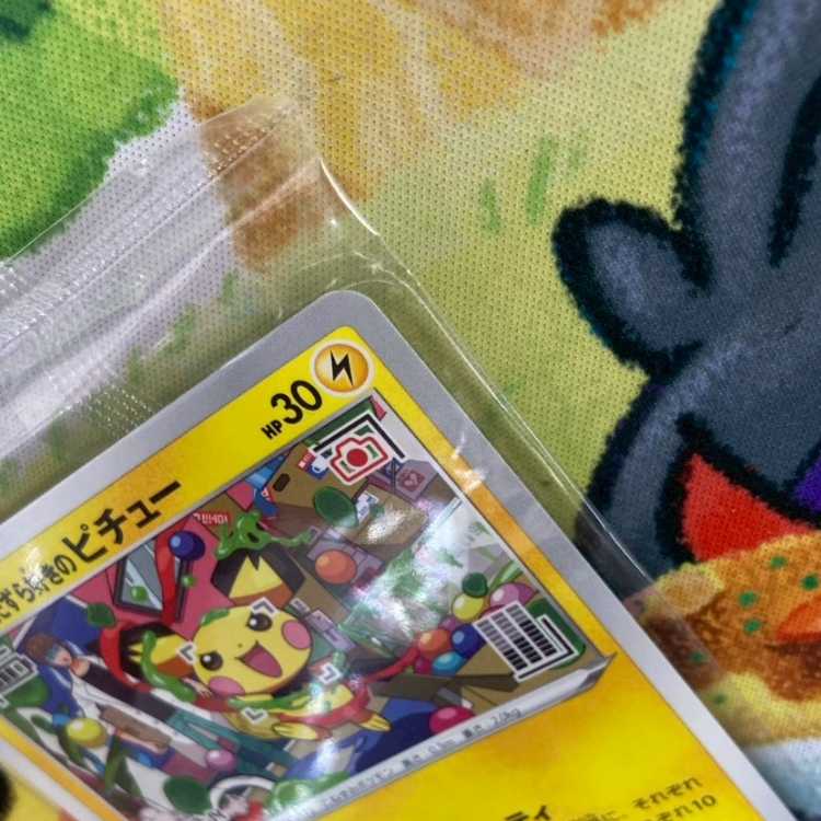 S313 いたずら好きのピチュー PROMMO 214/S-P 1枚