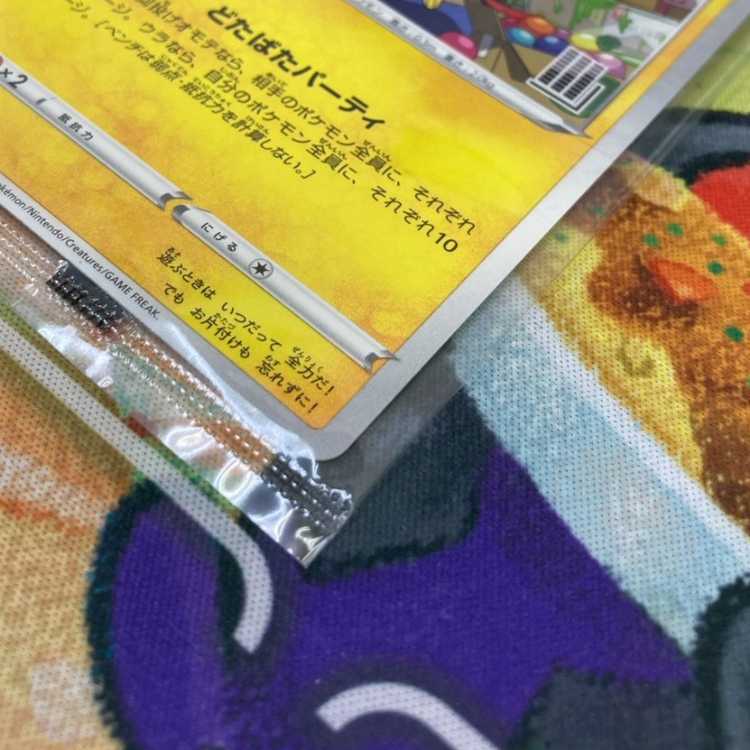 S313 いたずら好きのピチュー PROMMO 214/S-P 1枚