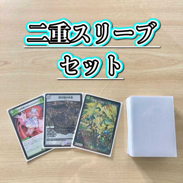本格構築 【零緑ゼニス】 デッキ＆二重スリーブ 《 「これは命懸けのデュエルなのです」 黙示録の水晶 「戦鬼」の頂天 ベートーベン 偽りの名 ワスプメリサ 》 1枚
