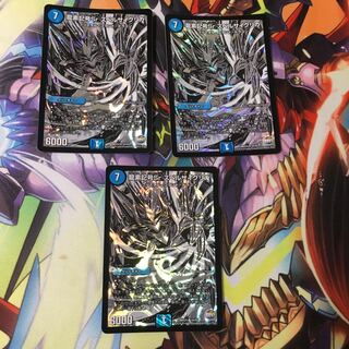 最安値 龍素記号Sr スペルサイクリカ 3枚