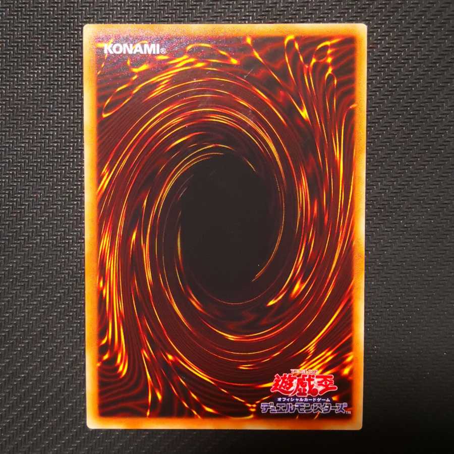 破械雙王神ライゴウ アジア版シークレット