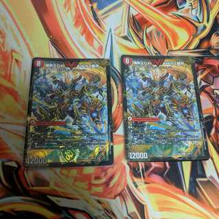 爆銀王剣 バトガイ刃斗｜爆熱王DX バトガイ銀河