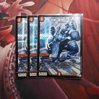 “乱振”舞神 G・W・D