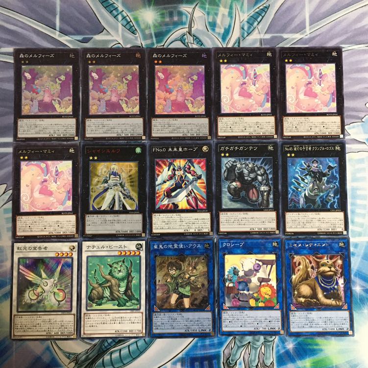 本格構築!!  メルフィーデッキ  遊戯王