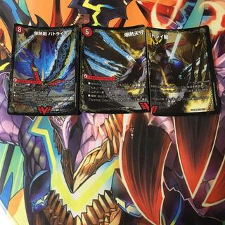 爆熱剣 バトライ刃｜爆熱天守 バトライ閣｜爆熱DX バトライ武神