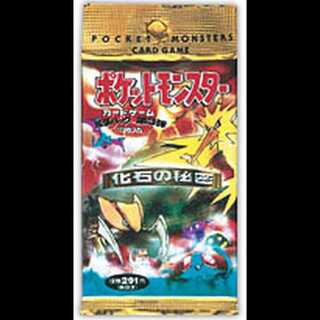 拡張パック第3弾 化石の秘密 《291円表記》 ＜未開封パック＞ [旧裏第3弾] [旧裏] 1パック