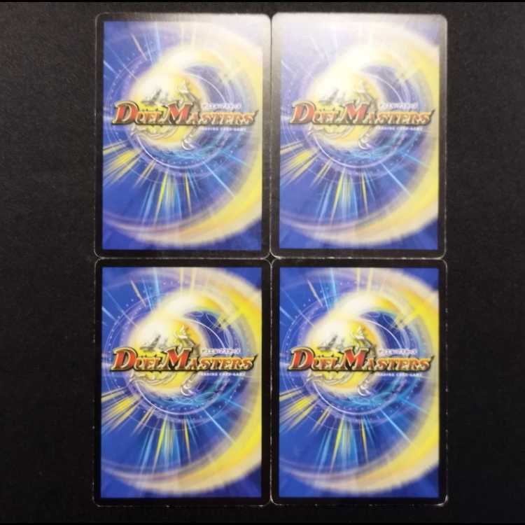 中古品 デュエルマスターズ ラグーンマーメイド R 4枚