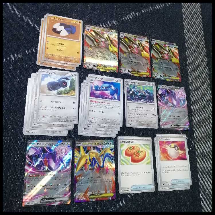 ポケモンカード　デッキ　メガドリュウズex　ゲノセクト　[05019] 1枚