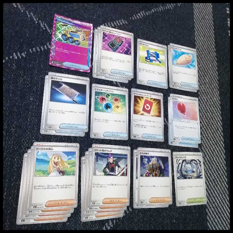 ポケモンカード　デッキ　メガドリュウズex　ゲノセクト　[05019] 1枚