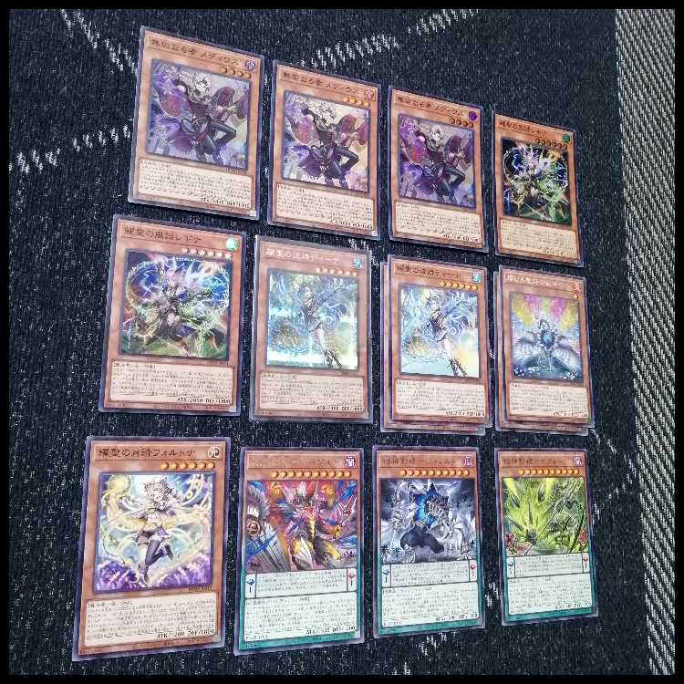 Yu-Gi-Oh! Deck Hellgod Elfenotes Altomegia [05015]. 1枚