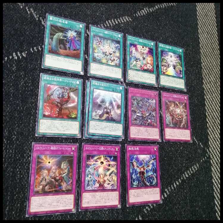 遊戯王　デッキ　獄神　エルフェンノーツ　アルトメギア　[05015] 1枚