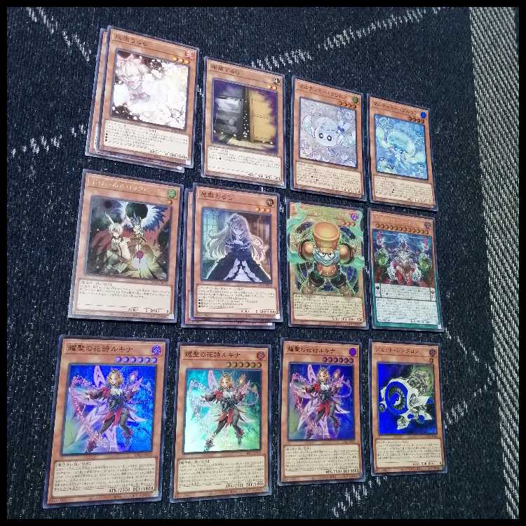 Yu-Gi-Oh! Deck Hellgod Elfenotes Altomegia [05015]. 1枚