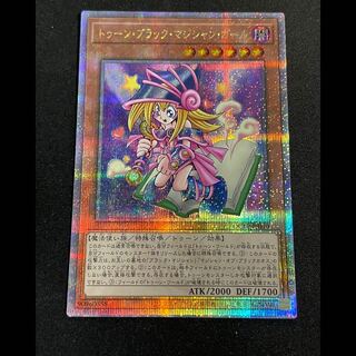 トゥーンブラックマジシャンガール 25th QCLP-JP010 1枚