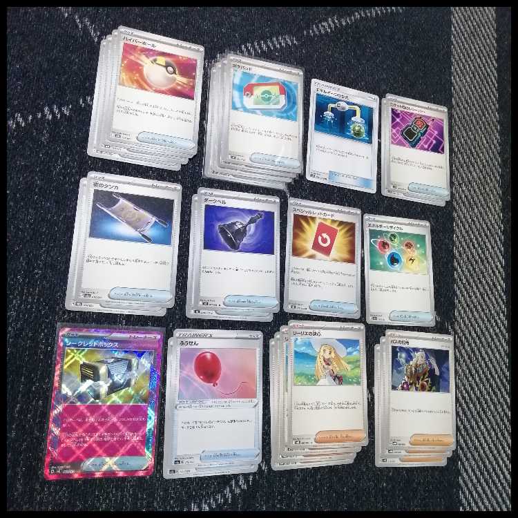 ポケモンカード　デッキ　メガダークライex　ストリンダー　[05012] 1枚