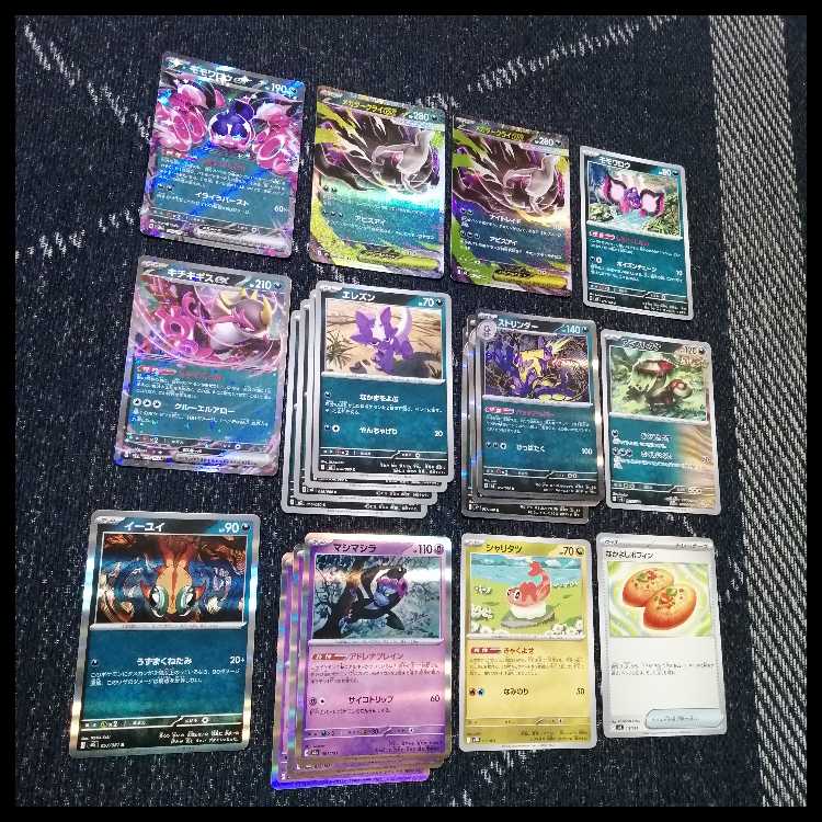 Pokémon Card Deck Mega Darkraiex Toxtricity [05012]. 1枚