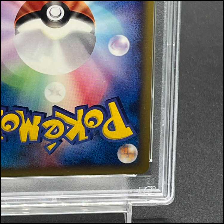 【PSA9】ブラッキー 1st Edition カードe ★ 067/092 1枚
