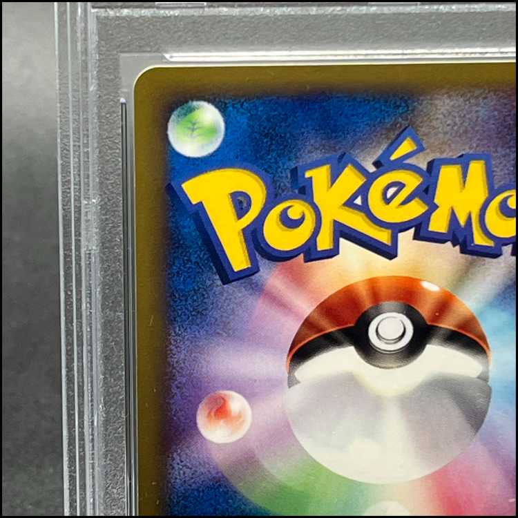 【PSA9】ブラッキー 1st Edition カードe ★ 067/092 1枚