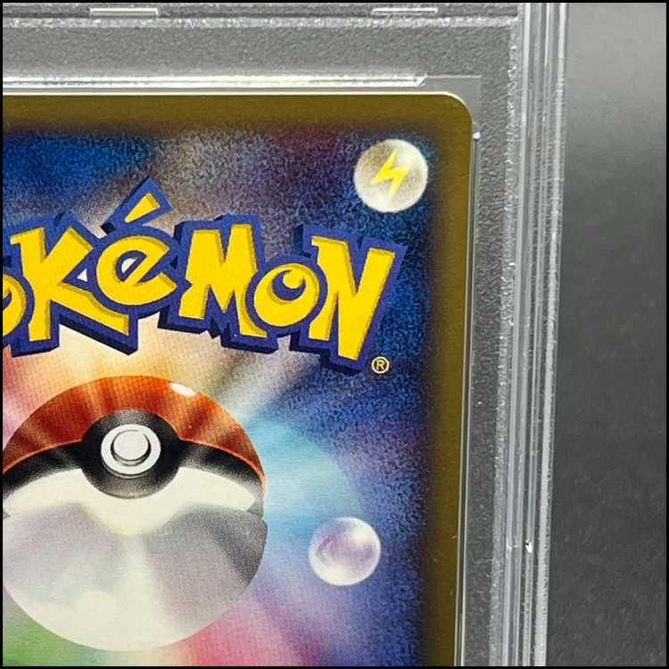【PSA9】ブラッキー 1st Edition カードe ★ 067/092 1枚