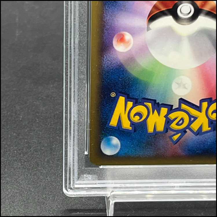 【PSA9】ブラッキー 1st Edition カードe ★ 067/092 1枚