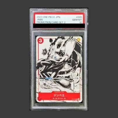 【PSA10】ジンベエ C ST01-005 1枚