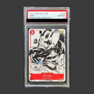 【PSA10】ジンベエ C ST01-005 1枚