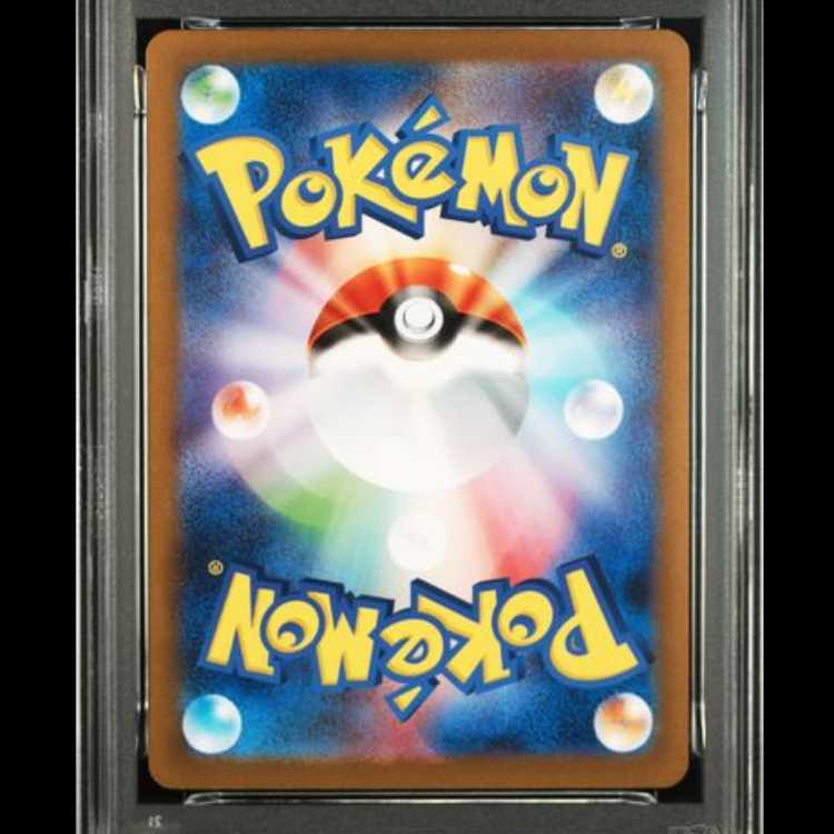 【PSA10】 リザードンex (SR) {125/108} [SV3/黒炎の支配者] [SV] 1枚