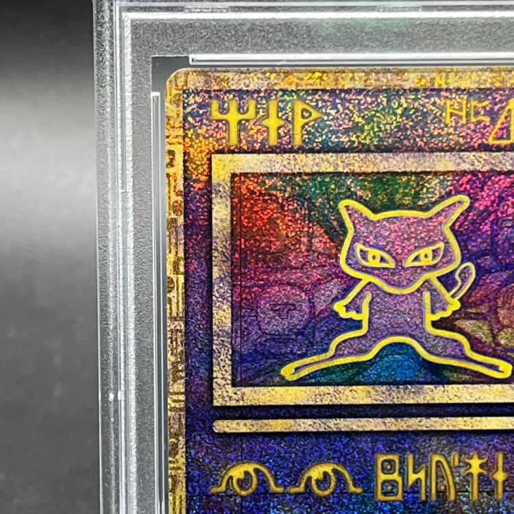 【PSA9】古代ミュウ エラー修正版 前期 PROMO 1枚