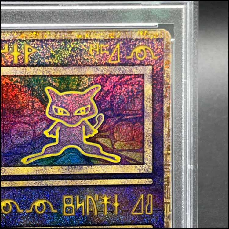 【PSA9】古代ミュウ エラー修正版 前期 PROMO 1枚