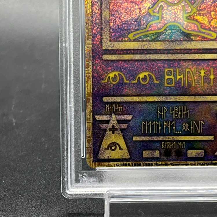 【PSA9】古代ミュウ エラー修正版 前期 PROMO 1枚