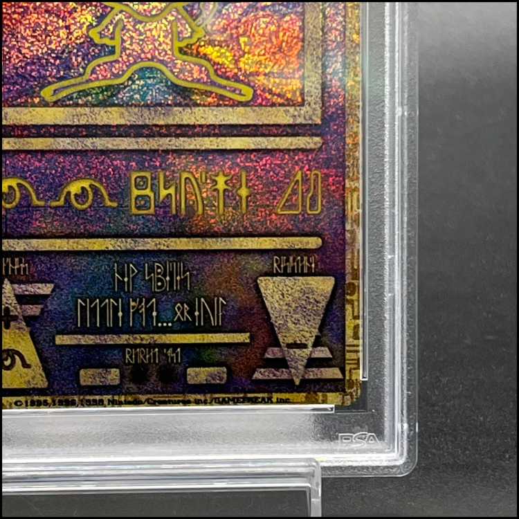 【PSA9】古代ミュウ エラー修正版 前期 PROMO 1枚