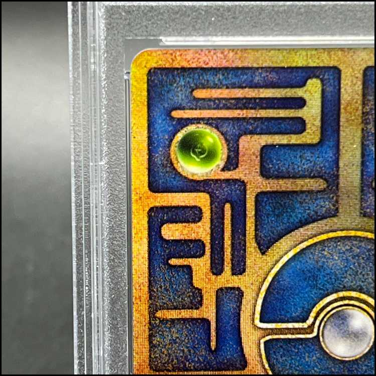 【PSA9】古代ミュウ エラー修正版 前期 PROMO 1枚