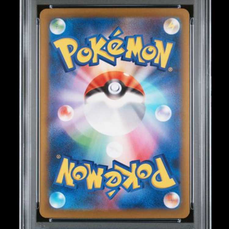【PSA10】 メガゲッコウガex (SAR) {114/083} [M4/ニンジャスピナー] [MEGA] 1枚