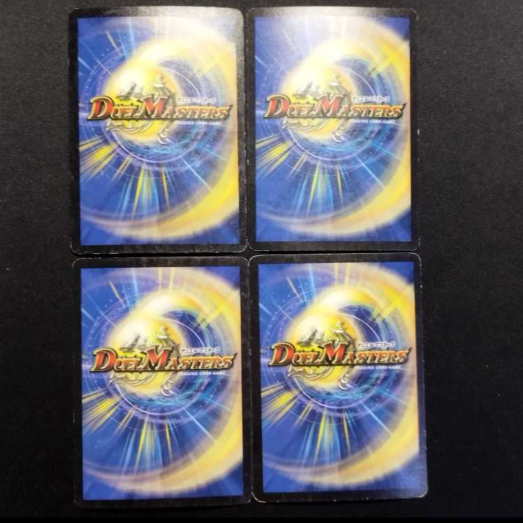 中古品 デュエルマスターズ 応援チューリップ 初期 VR 4枚