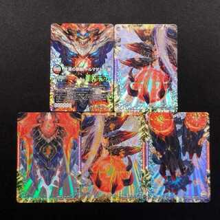 中古品 デュエルマスターズ 終焉の禁断 ドルマゲドン X 3番 1枚