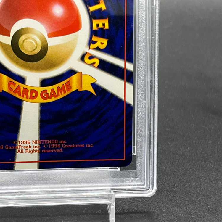 【PSA9】ゲンガー No.094 旧裏 ★ 1枚